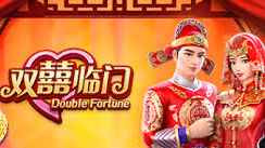 玩双囍临门游戏,在开云体育迎来双喜之福