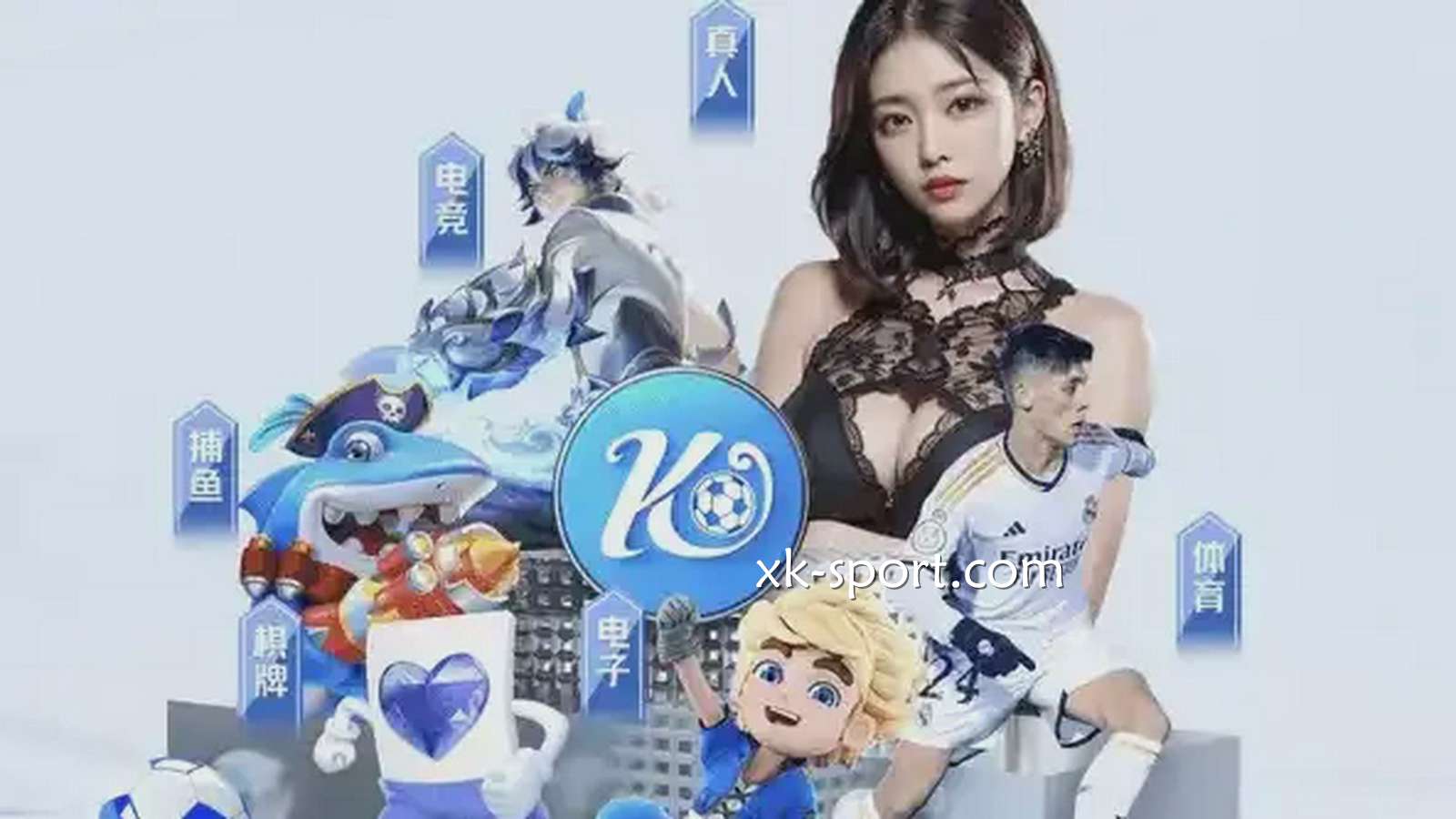 如何挑选安全可靠的游戏平台?|开云体育