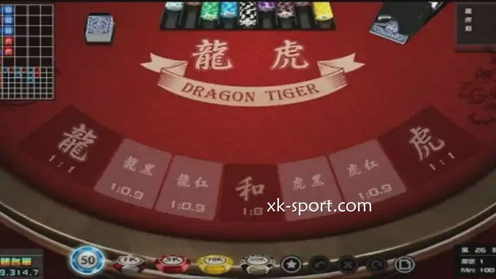 玩家可以选择押注「龙」或「虎」中的一方。点数高的一方胜出|开云体育