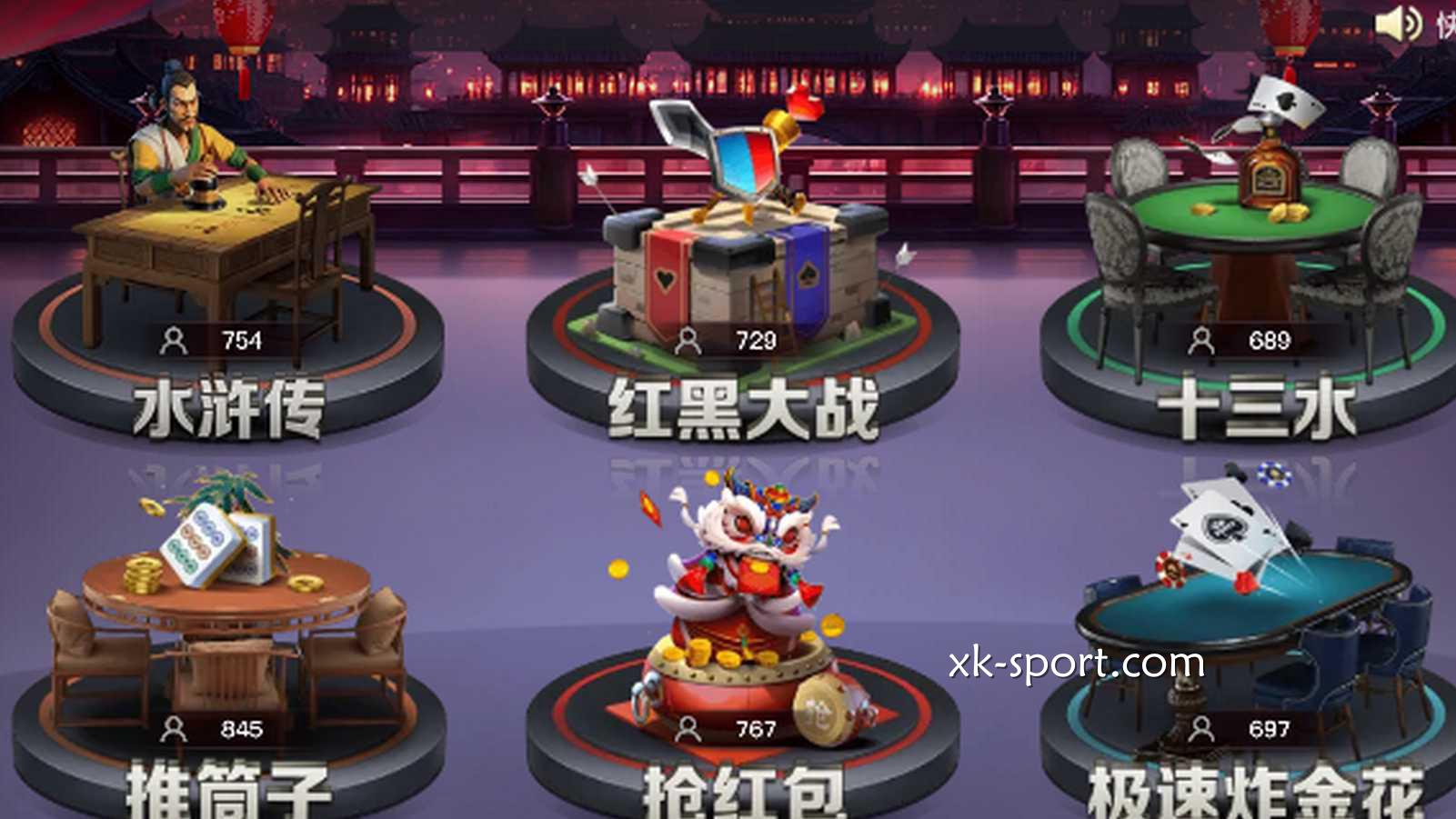 进入棋牌场馆,选择红黑大战游戏界面|开云体育